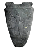 Narmer